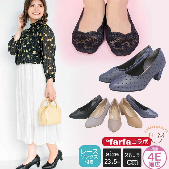 楽天市場 限定 全品p10倍3 26 13 59まで 大きいサイズ レディース 靴 Lafarfa ももちゃんコラボ レース 靴下付き パンプス 靴 23 5cm 24 0cm 24 5cm 25 0cm 25 5cm 26 0cm 26 5cm 春 春物 春服 ぽっちゃり ゆったり かわいい おしゃれ カジュアル ナチュラル 楽天市場 限定 全品p10倍3 26 13 59まで 大きいサイズ レディース 靴 Lafarfa ももちゃんコラボ レース 靴下付き パンプス 靴 23 5cm 24 0cm 24 5cm 25 0cm 25 5cm 26 0cm 26 5cm 春 春物 春服 ぽっちゃり ゆったり かわいい おしゃれ カジュアル ナチュラル