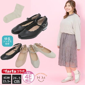 大きいサイズ レディース 靴 | lafarfa ももちゃんコラボ 足首 ゆる 靴下付き パンプス _ 靴 23.5cm 24.0cm 24.5cm 25.0cm 25.5cm 26.0cm 26.5cm 春 春物 春服 ぽっちゃり かわいい おしゃれ カジュアル ナチュラル 可愛い カワイイ [80]