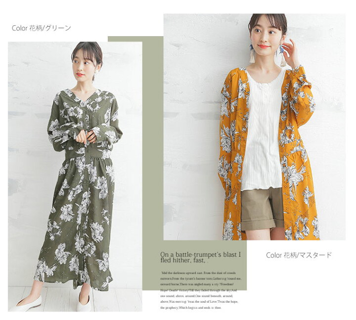 楽天市場 限定 全品p5倍7 31 13 59まで 大きいサイズ レディース ワンピース 2way 美シルエットな 美人の 細魅せ 美人 カーデ ワンピース オリジナル ワンピ Ll 3l 4l 5l 6l 7l 8l 9l 10l 春 春物 春服 夏 夏物 夏服 ゆったり