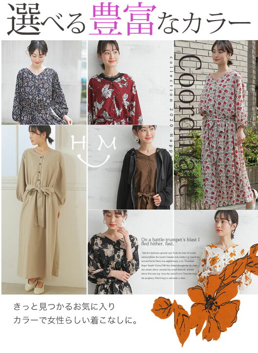 楽天市場 限定 全品p5倍1 31 13 59まで 大きいサイズ レディース ワンピース 楽ちん 美人な 大人の ボタン デザイン ロング ワンピース オリジナル ワンピ Ll 3l 4l 5l 6l 7l 8l 春 春物 春服 夏 夏物 夏服 ぽっちゃり ゆったり かわいい