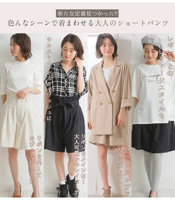楽天市場 大きいサイズ レディース パンツ コットンリネン ウエストリボン ショート キュロットパンツ 綿麻 パンツ ボトムス ショートパンツ 3l 4l 5l 6l 夏 夏物 夏服 夏用 ぽっちゃり かわいい おしゃれ カジュアル 07 Ommbt ハッピーマリリンm