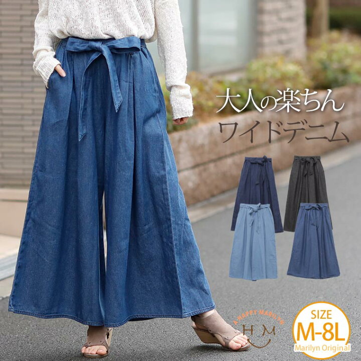 楽天市場 大きいサイズ レディース パンツ コットン100 大人 の 楽ちん 美ゆるゆったり デニム ワイドパンツ オリジナル デニムパンツ ゆったり カジュアル お腹 太もも お尻 Ll 3l 4l 5l 6l 7l 8l 綿100 春 春物 春服 夏