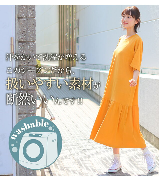 楽天市場 限定 全品p5倍1 26 13 59まで 大きいサイズ レディース ワンピース コットン100 裾切り替え スラリ魅せ 半袖 ワンピース オリジナル ワンピ Ll 3l 4l 5l 6l 7l 8l 夏 夏物 夏服 夏用 ぽっちゃり ゆったり お腹 胸周り 二の腕 腰周り お尻