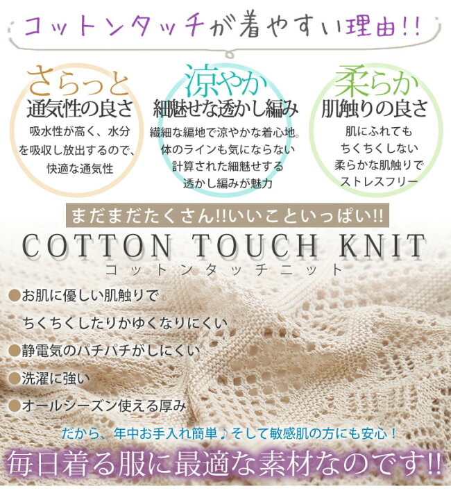 楽天市場 6h限定全品15 オフクーポン 大きいサイズ レディース ワンピース さらりと心地よい 涼やか 透かし編み 美人 ロング ワンピース オリジナル Ll 3l 4l 5l 6l 夏 夏物 夏服 夏用 ゆったり かわいい カジュアル お腹 胸周り 腰周り 綿 ニット サマーニット