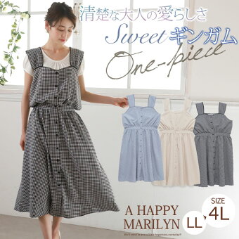 楽天市場 期間限定クーポン配布 大きいサイズ レディース ワンピース サッカー ギンガム チェック ビスチェ風 ロング ワンピース ワンピース ロングワンピース ロング丈ワンピース Ll 3l 4l 夏 夏物 夏服 夏用 ぽっちゃり Tgll 1 Tgll 2 Tgll 3