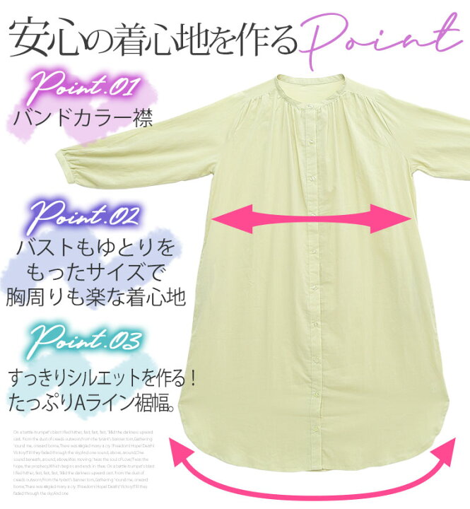 楽天市場 大きいサイズ レディース ワンピース 綿ローン ギャザー シャツ ワンピース オリジナル ワンピ シャツワンピ シャツワンピース Ll 3l 4l 5l 6l 夏 夏物 夏服 夏用 ゆったり お腹 胸周り 二の腕 長袖 かわいい ハッピーマリリンm 大きいサイズ