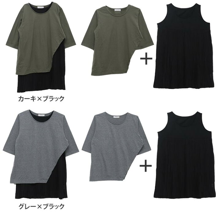 楽天市場】大きいサイズ レディース トップス | プリーツ チュニック 