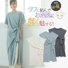 楽天市場 ワンピース ウエスト絞り 着丈 スカート ワンピース ドレス ロング丈 マキシ丈 の通販