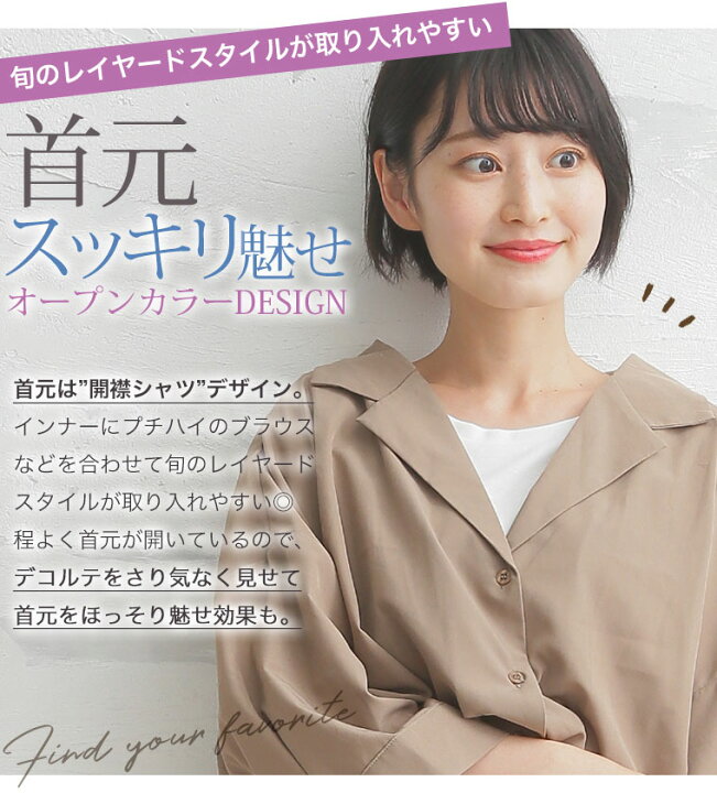 楽天市場 4h限定全品 オフクーポン 大きいサイズ レディース ワンピース バストスッキリ魅せ 七分袖 開襟 ワンピース オリジナル ワンピ デザインワンピ Ll 3l 4l 5l 6l 7l 8l 夏 夏物 夏服 夏用 ぽっちゃり ゆったり お腹 胸周り 二の腕 かわいい おしゃれ