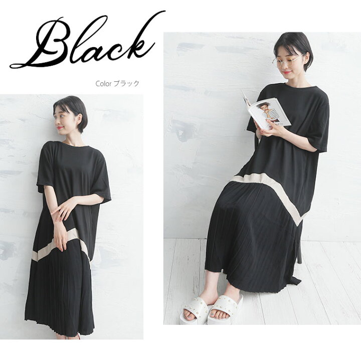 楽天市場 大きいサイズ レディース ワンピース Trポンチ 裾切り替え ワンピース ワンピ デザインワンピ Ll 3l 4l 5l 6l 秋 秋物 秋冬 ぽっちゃり ゆったり かわいい おしゃれ カジュアル ナチュラル きれいめ 上品 プリーツ ハッピーマリリンm 大きいサイズ