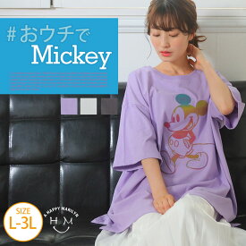 楽天市場 ディズニー Tシャツの通販