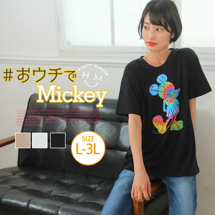 楽天市場 期間限定クーポン配布 大きいサイズ レディース トップス Disney タイダイ柄 ミッキー プリント Tシャツ Mickey トップス Tシャツ カットソー Ll 3l 夏 夏物 夏服 夏用 ぽっちゃり ゆったり お腹 胸周り 二の腕 五分袖 0285 1743 メール便可