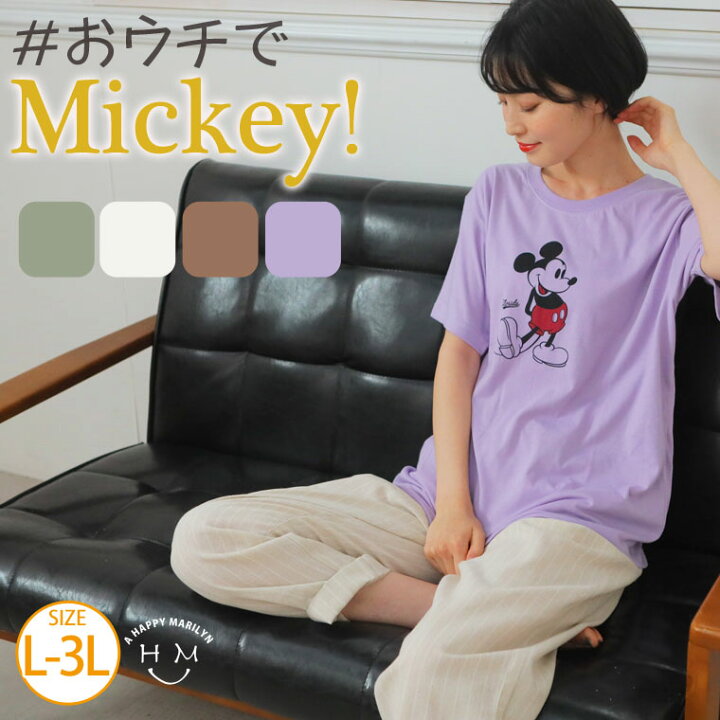 楽天市場 大きいサイズ レディース トップス Disney 半袖 プリント Tシャツ Mickey トップス Tシャツ カットソー Ll 3l 夏 夏物 夏服 夏用 ぽっちゃり ゆったり お腹 胸周り 二の腕 五分袖 かわいい キャラクター 0285 1741 メール便可 ハッピーマリリンm