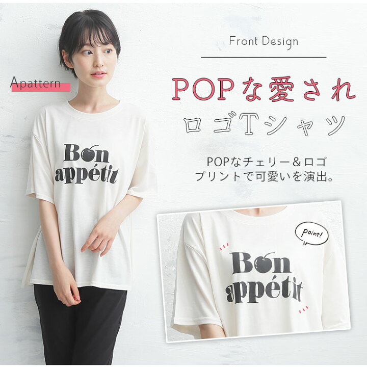 楽天市場 4h限定全品 オフクーポン 大きいサイズ レディース トップス エコバッグ付き プリント ｔシャツ トップス カットソー Tシャツ Ll 3l 4l 秋 秋物 秋冬 ぽっちゃり ゆったり 胸周り 二の腕 半袖 トートバック お揃い Izm M Izm1550 M