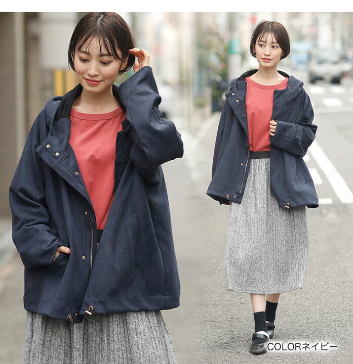 楽天市場 大きいサイズ レディース アウター 伸び る ストレッチ素材 の マウンテン ブルゾン オリジナル ジャケット マウンテンパーカー マンパー Ll 3l 4l 5l 6l 7l 8l 秋 秋物 秋冬 ぽっちゃり ゆったり かわいい おしゃれ ハッピーマリリンm