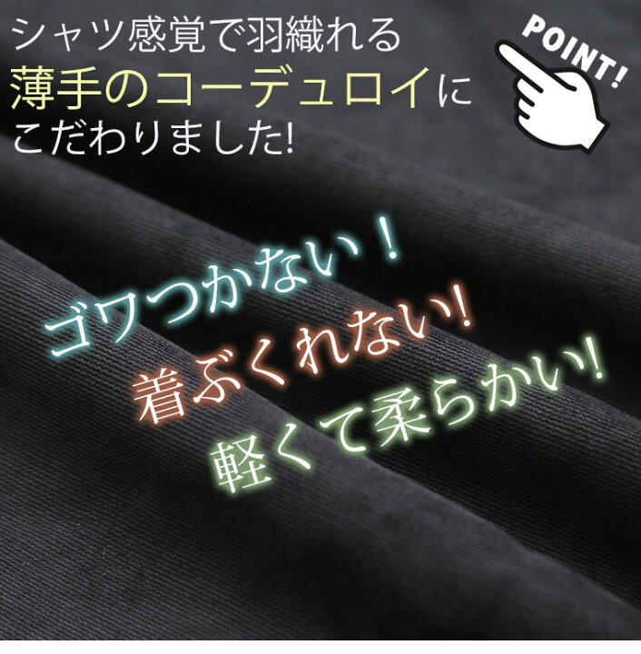 楽天市場 限定 全品p5倍6 21 13 59まで 大きいサイズ レディース ワンピース 2typeから選べる薄手の コーデュロイ で作った ワンピース オリジナル ワンピ シャツワンピ シャツワンピース Ll 3l 4l 5l 6l 7l 8l 秋 秋物 秋冬 ぽっちゃり ゆったり 2way シャツ