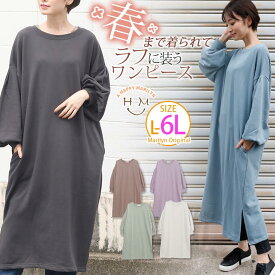 楽天市場 ボリューム袖 ワンピースの通販