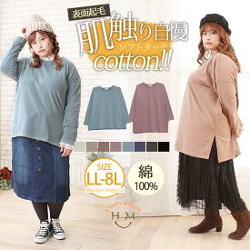 楽天市場 大きいサイズ シーズン秋 トップス レディースファッション の通販