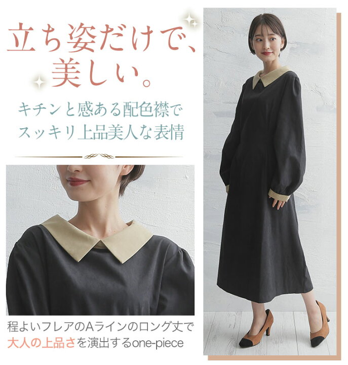 楽天市場 大きいサイズ レディース ワンピース 上品レトロなピーチ 襟付き ウエストタック ａライン 美人 ワンピース ワンピ デザインワンピ Ll 3l 4l 秋 秋物 秋冬 ぽっちゃり ゆったり Tgll 1 Tgll 2 Tgll 3 ハッピーマリリンm 大きいサイズ