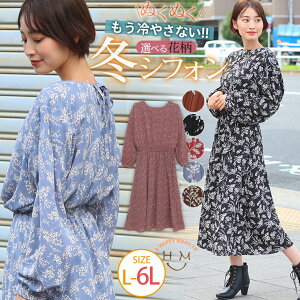 冬物 セールの通販 価格比較 価格 Com