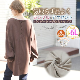 楽天市場 冬服 レディース トップス レディースファッション の通販