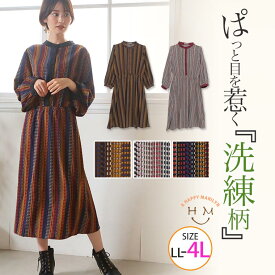 ダーツ マーキング 結論 ワンピース 冬物 通販 Amyrussell Org