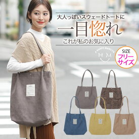楽天市場 冬服 レディース レディースバッグ バッグ バッグ 小物 ブランド雑貨の通販 楽天市場 冬服 レディース レディースバッグ バッグ バッグ 小物 ブランド雑貨の通販