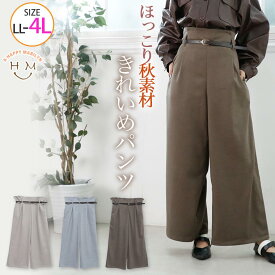 楽天市場 腰 ベルト ファッション レディースファッション の通販