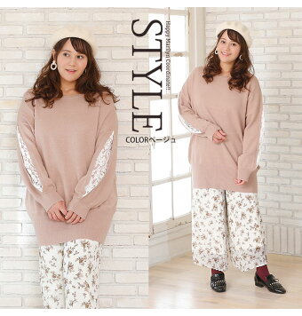 楽天市場 大きいサイズ レディース トップス もっちり袖 レース 重ね 開き プルオーバー オリジナル ニット Ll 3l 4l 5l 6l 冬 冬物 冬服 ぽっちゃり ゆったり かわいい おしゃれ カジュアル ナチュラル きれいめ 上品 ガーリー 473113 ハッピーマリリンm 大きい