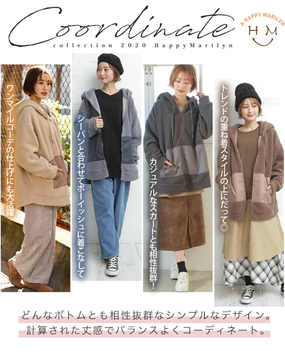 楽天市場 大きいサイズ レディース アウター ゆるっとラフなお洒落 ボア パーカー ブルゾン オリジナル ジャケット Ll 3l 4l 5l 6l 冬 冬物 冬服 ぽっちゃり ゆったり お腹 胸周り 二の腕 腰周り 長袖 かわいい おしゃれ カジュアル ハッピーマリリンm