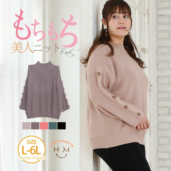 楽天市場】【限定!全品P5倍4/16 13:59まで】 大きいサイズ レディース 