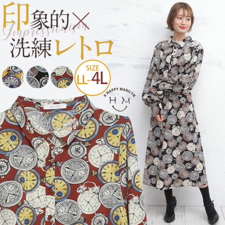 楽天市場 全品 オフクーポン2 2 9 59まで 大きいサイズ レディース ワンピース デシン 時計柄プリント レギュラー カラーワンピース ワンピ デザインワンピ Ll 3l 4l 冬 冬物 冬服 ぽっちゃり ゆったり かわいい おしゃれ Tgll 1 Tgll 2 Tgll