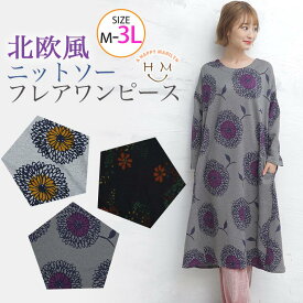 楽天市場 生地 北欧風 サイズ S M L 3l ワンピース レディースファッション の通販 楽天市場 生地 北欧風 サイズ S M L 3l ワンピース レディースファッション の通販