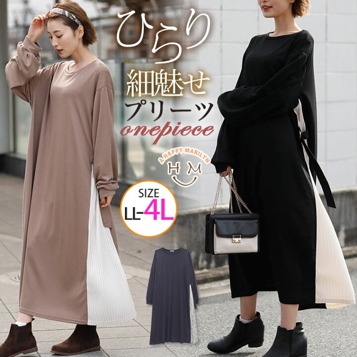 楽天市場 大きいサイズ レディース ワンピース Trポンチ サイドプリーツ 切替 ワンピース ワンピ デザインワンピ Ll 3l 4l 春 春物 春服 ぽっちゃり ゆったり かわいい おしゃれ カジュアル ナチュラル きれいめ 上品 ガーリー ハッピーマリリンm 大きい