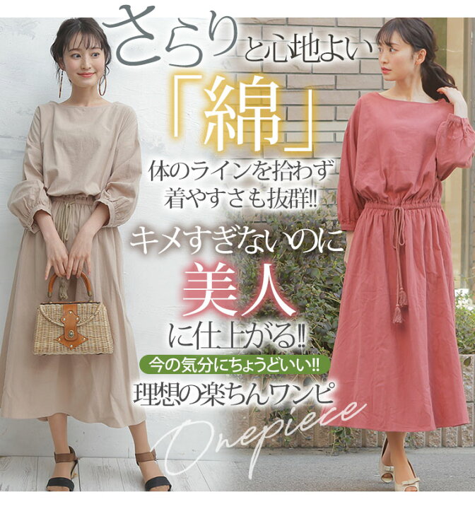 楽天市場】【限定!全品P5倍3/31 13:59まで】 大きいサイズ レディース 
