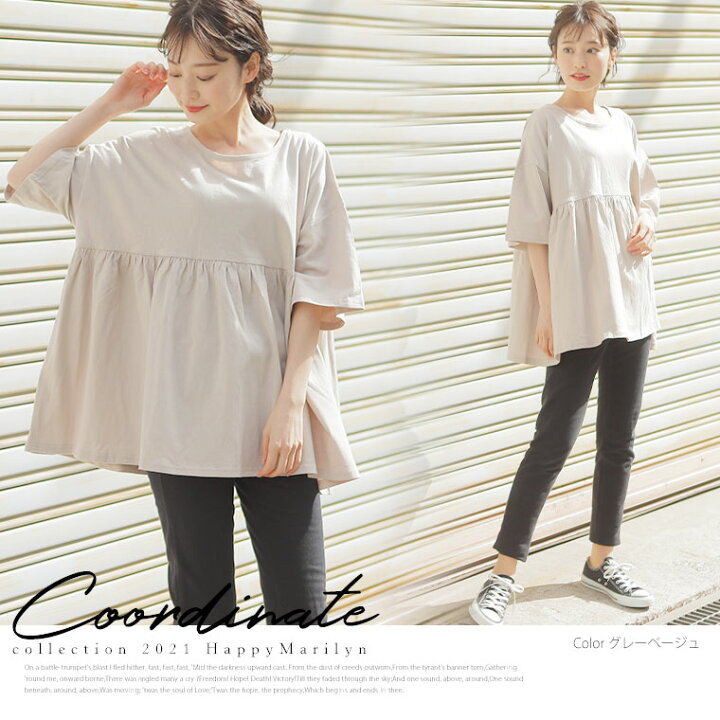 楽天市場 大きいサイズ レディース トップス Usaコットン100 フロントギャザー ｔシャツ オリジナル カットソー Ll 3l 4l 5l 6l 7l 8l 春 春物 春服 夏 夏物 夏服 ぽっちゃり ゆったり お腹 二の腕 五分袖 綿 かわいい おしゃれ カジュアル