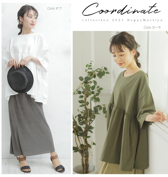 楽天市場 大きいサイズ レディース トップス Usaコットン100 フロントギャザー ｔシャツ オリジナル カットソー Ll 3l 4l 5l 6l 7l 8l 春 春物 春服 夏 夏物 夏服 ぽっちゃり ゆったり お腹 二の腕 五分袖 綿 かわいい おしゃれ カジュアル