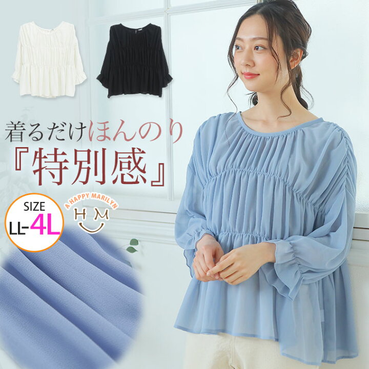 楽天市場】【4h限定全品20％オフクーポン】 大きいサイズ レディース  