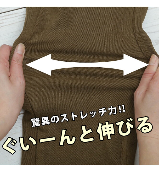 楽天市場】【期間限定クーポン配布】 大きいサイズ レディース パンツ | 魔法の レギパン スーパーCOOL 360 _ オリジナル パンツ スキニーパンツ レギンス 美脚レギパン LL LL+ 3L 4L 5L 6L 夏 夏物 夏服 夏用 ぽっちゃり 太もも 美脚 360度 ストレッチ 冷感 ゆったり [ 楽天市場】【期間限定クーポン配布】 大きいサイズ レディース パンツ | 魔法の レギパン スーパーCOOL 360 _ オリジナル パンツ スキニーパンツ レギンス 美脚レギパン LL LL+ 3L 4L 5L 6L 夏 夏物 夏服 夏用 ぽっちゃり 太もも 美脚 360度 ストレッチ 冷感 ゆったり [
