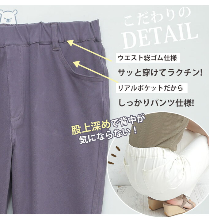 楽天市場】【期間限定クーポン配布】 大きいサイズ レディース パンツ | 魔法の レギパン スーパーCOOL 360 _ オリジナル パンツ スキニーパンツ レギンス 美脚レギパン LL LL+ 3L 4L 5L 6L 夏 夏物 夏服 夏用 ぽっちゃり 太もも 美脚 360度 ストレッチ 冷感 ゆったり [ 楽天市場】【期間限定クーポン配布】 大きいサイズ レディース パンツ | 魔法の レギパン スーパーCOOL 360 _ オリジナル パンツ スキニーパンツ レギンス 美脚レギパン LL LL+ 3L 4L 5L 6L 夏 夏物 夏服 夏用 ぽっちゃり 太もも 美脚 360度 ストレッチ 冷感 ゆったり [