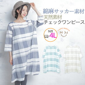 楽天市場 サッカー ワンピース レディースファッション の通販