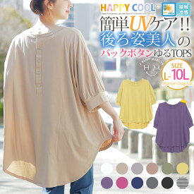 楽天市場 夏服 レディース カラーベージュ Tシャツ カットソー トップス レディースファッションの通販 楽天市場 夏服 レディース カラーベージュ Tシャツ カットソー トップス レディースファッションの通販