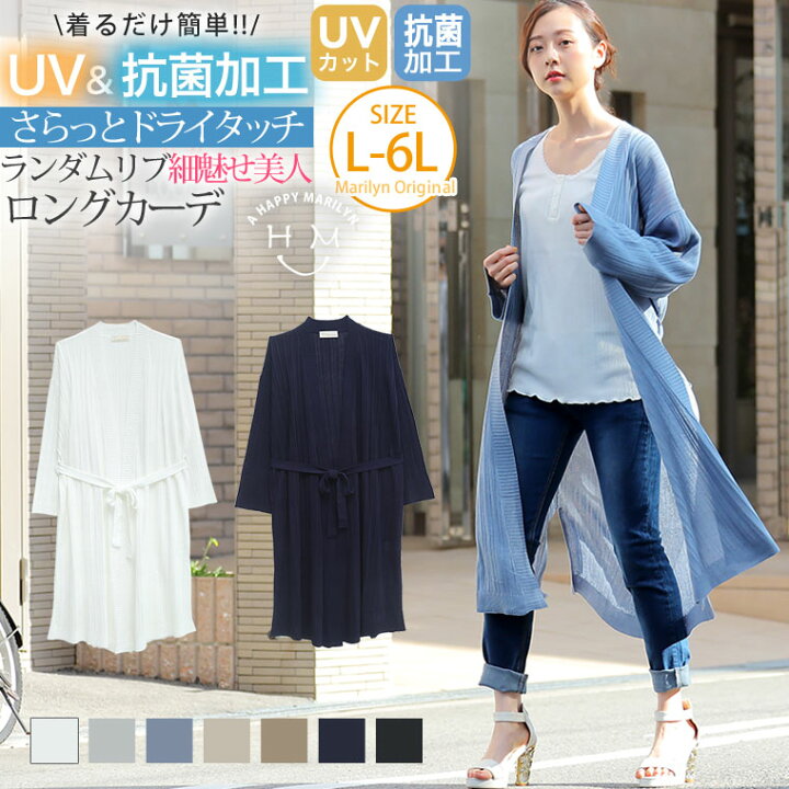 楽天市場】【限定!20%OFFクーポン配布】 大きいサイズ レディース  