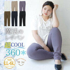 楽天市場 パンツ サイズ S M L 6l ボトムス レディースファッション の通販