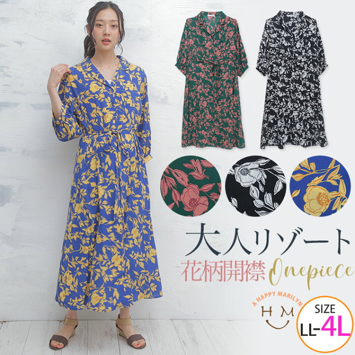 楽天市場 期間限定クーポン配布 大きいサイズ レディース ワンピース ジョーゼット 中花柄 プリント 開襟 五分袖 ガウンワンピース ワンピ デザインワンピ Ll 3l 4l 夏 夏物 夏服 夏用 ぽっちゃり ゆったり かわいい カジュアル Tgll 1 Tgll 2