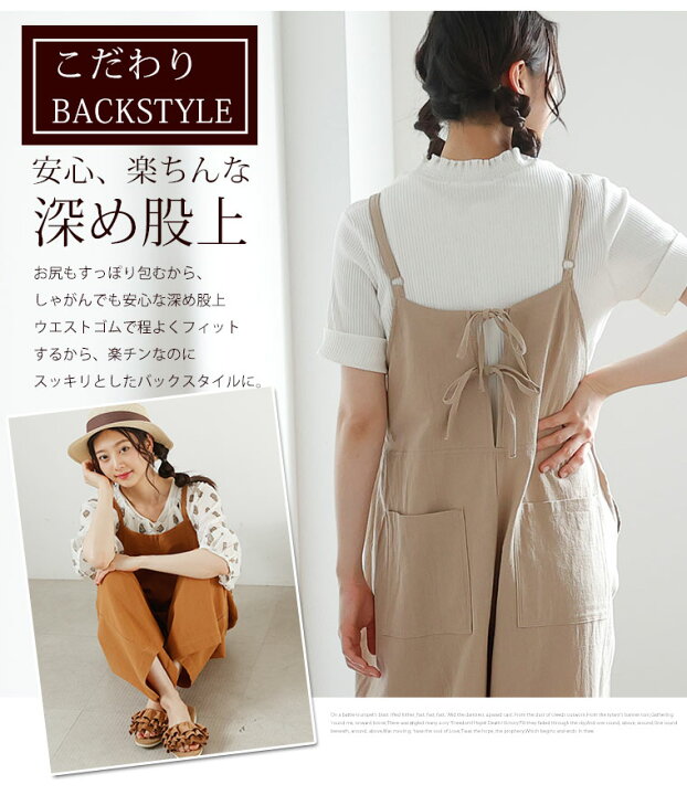 楽天市場】【限定!全品P5倍7/31 13:59まで】 大きいサイズ レディース パンツ | さらっと涼やか コットン の ゆるサロペット _ オールインワン サロペットパンツ LL 3L 4L 5L 6L 夏 夏物 夏服 夏用 ぽっちゃり ゆったり 綿100% キャミワンピ かわいい カジュアル ... 楽天市場】【限定!全品P5倍7/31 13:59まで】 大きいサイズ レディース パンツ | さらっと涼やか コットン の ゆるサロペット _ オールインワン サロペットパンツ LL 3L 4L 5L 6L 夏 夏物 夏服 夏用 ぽっちゃり ゆったり 綿100% キャミワンピ かわいい カジュアル ...