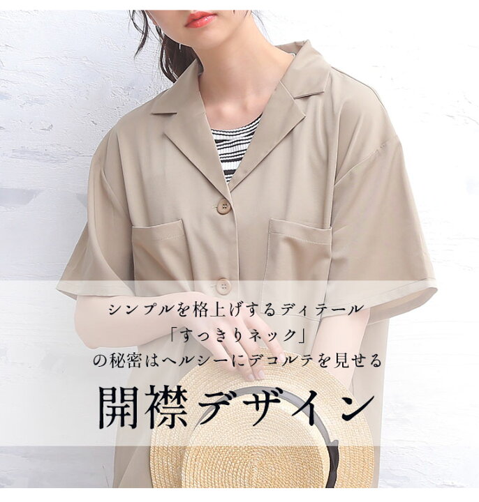 楽天市場】【限定!全品P5倍2/16 13:59まで】 大きいサイズ レディース 