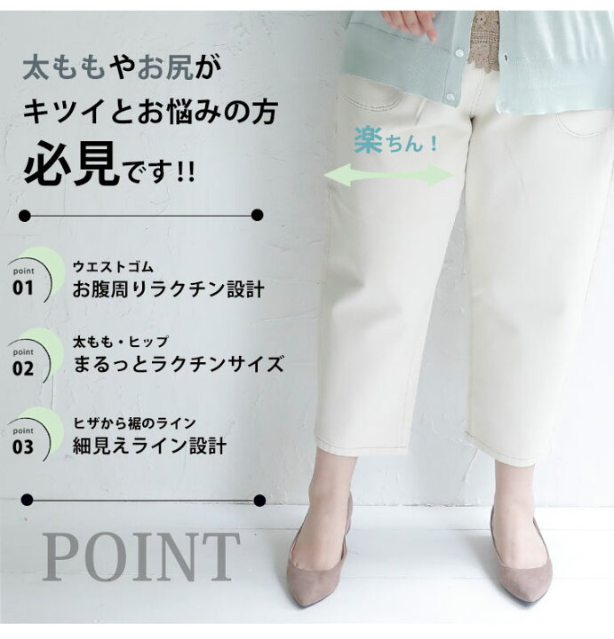 楽天市場】【限定!全品15%オフクーポン】 大きいサイズ レディース パンツ | サークル ベイカーパンツ _ オリジナル ボトムス ワークパンツ LL 3L 4L 5L 6L 7L 8L 夏 夏物 夏服 夏用 ぽっちゃり ゆったり 太もも かわいい カジュアル ナチュラル きれいめ 上品 ガーリー ... 楽天市場】【限定!全品15%オフクーポン】 大きいサイズ レディース パンツ | サークル ベイカーパンツ _ オリジナル ボトムス ワークパンツ LL 3L 4L 5L 6L 7L 8L 夏 夏物 夏服 夏用 ぽっちゃり ゆったり 太もも かわいい カジュアル ナチュラル きれいめ 上品 ガーリー ...