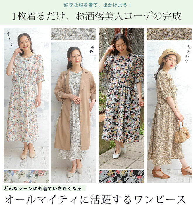 楽天市場】【期間限定クーポン配布】 大きいサイズ レディース 