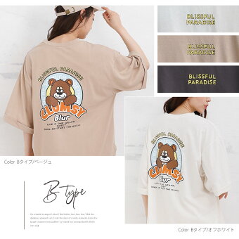 楽天市場 大きいサイズ レディース トップス 3デザインから選べる 袖ロールアップ バックプリント Tシャツ カットソー Ll 3l 4l 夏 夏物 夏服 夏用 ぽっちゃり ゆったり かわいい おしゃれ カジュアル ナチュラル ハッピーマリリンm 楽天市場 大きいサイズ レディース トップス 3デザインから選べる 袖ロールアップ バックプリント Tシャツ カットソー Ll 3l 4l 夏 夏物 夏服 夏用 ぽっちゃり ゆったり かわいい おしゃれ カジュアル ナチュラル ハッピーマリリンm